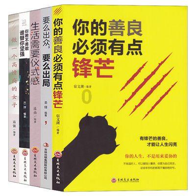 水浒中,高衙内欺负林冲的妻子林娘子,最后得手了吗?