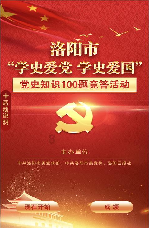熊仔拼图
