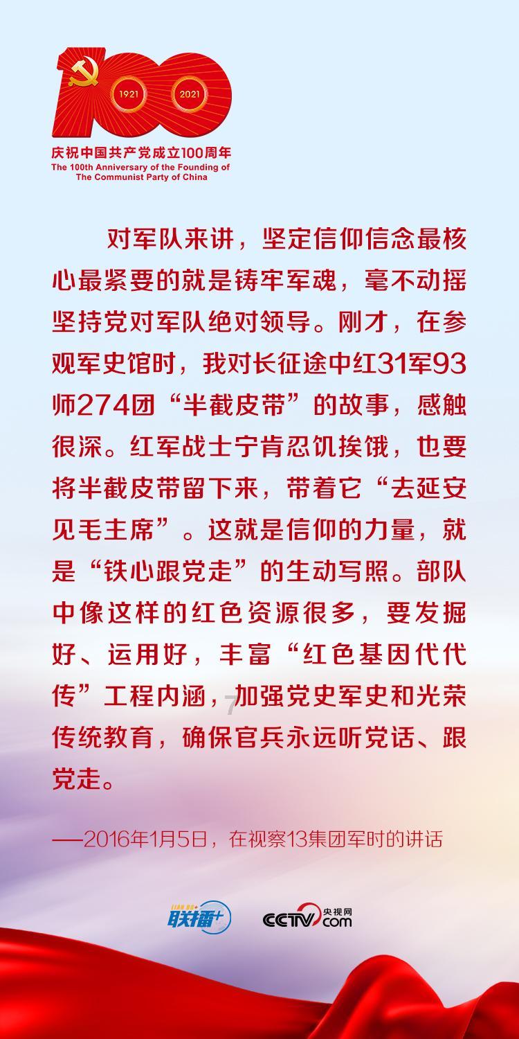 以军加沙教室中假装上课,还嘲笑没学生引众怒